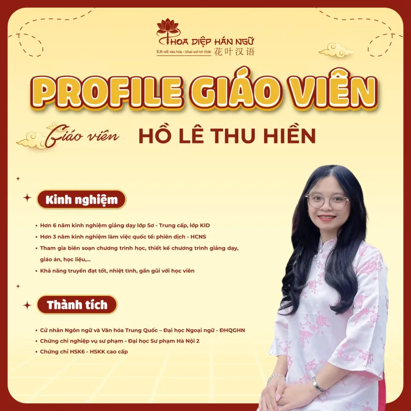 Giáo viên Hồ Lê Thu Hiền